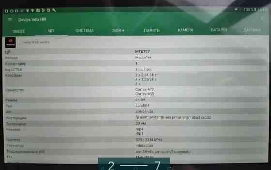 Планшет: Android Chuwi Hi9Air LTE 10.1
