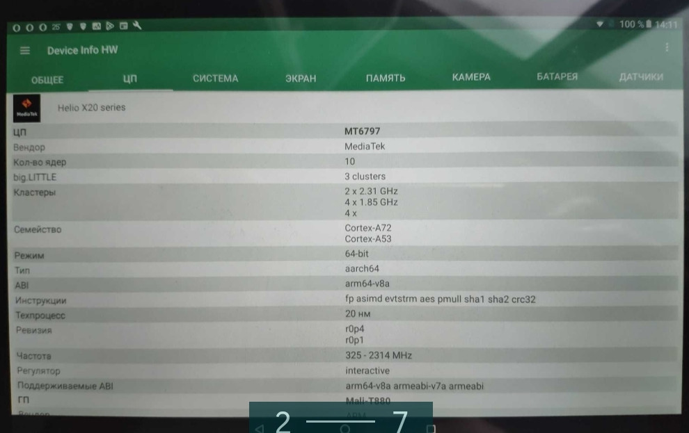 Планшет: Android Chuwi Hi9Air LTE 10.1