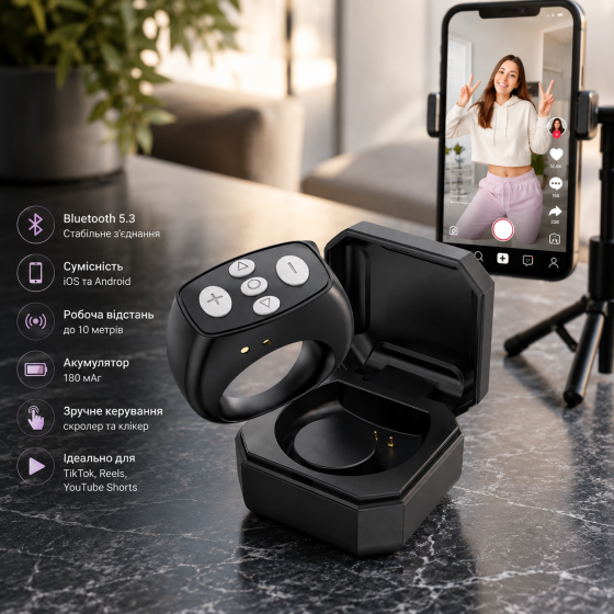 Bluetooth кольцо-пульт для TikTok/Reels, скроллер-кликер для смартфона, Bluetooth 5.3, iOS/Android, 10 м, 180 мАч, черный Киев