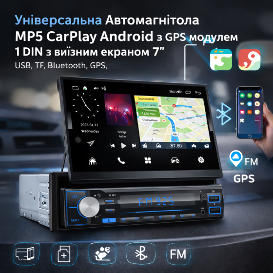 Универсальная Автомагнитола MP5 CarPlay Android с GPS модулем 1 Din с выездным экраном 7