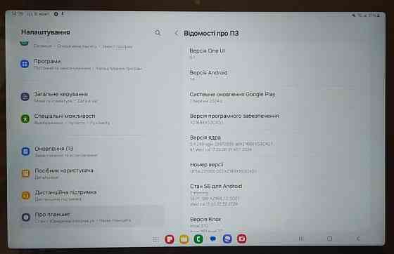 Планшет SAMSUNG Galaxy Tab A9+ 5G 8/128GB. Харьков
