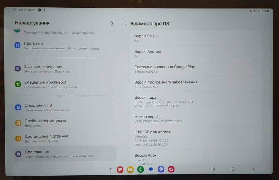 Планшет SAMSUNG Galaxy Tab A9+ 5G 8/128GB. Харьков - изображение 3