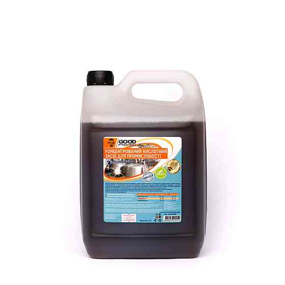 Концентрований кислотний засіб  для промисловості GOOD RESULT, 5л. Павлоград