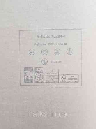 Обои винил на флизелине AS creation Metropolitan stories ByTime 0,53х10 плетенка структурные бежевые Киев