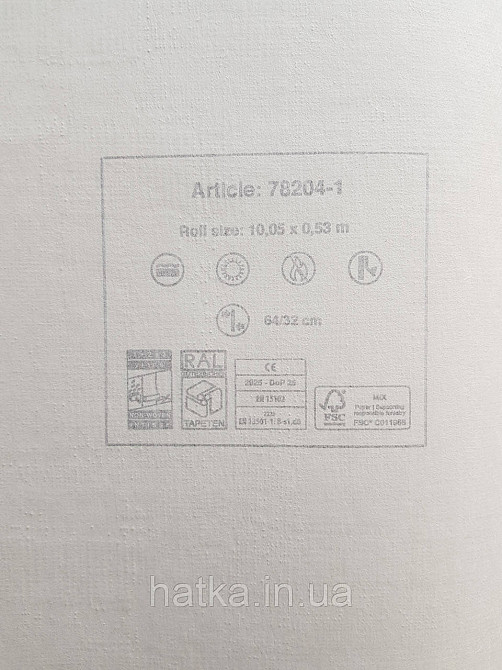 Обои винил на флизелине AS creation Metropolitan stories ByTime 0,53х10 плетенка структурные бежевые Киев - изображение 4