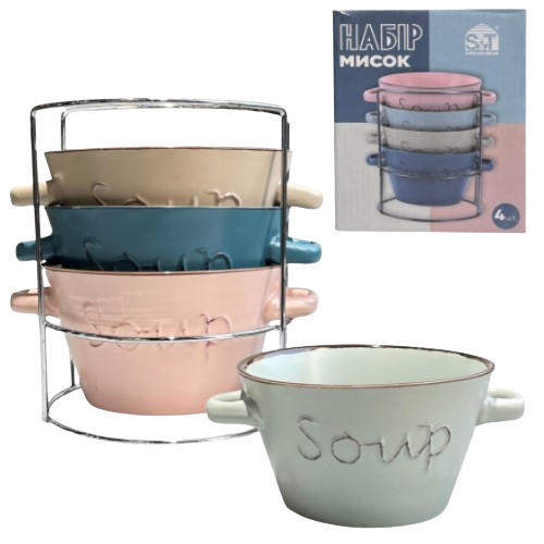 Набір супниць 650мл 13см 4шт 021-04-20 S&T Житомир - фото 1