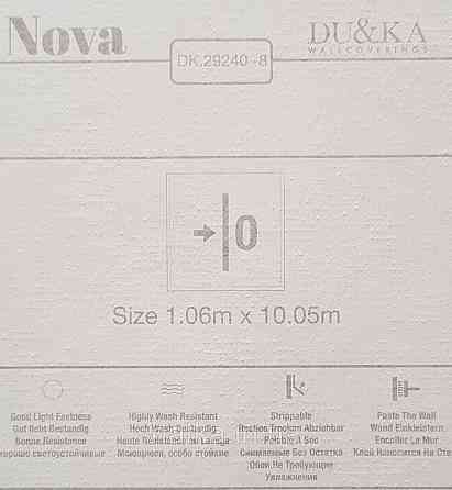 Шпалери вінілові на флізеліні NOVA метрові під штукатурку структурні однотонні сірі з бежевим Київ