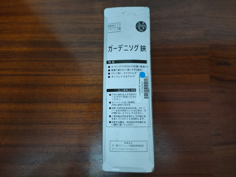 Садовые ножницы для растений, огорода Новые Киев - изображение 4