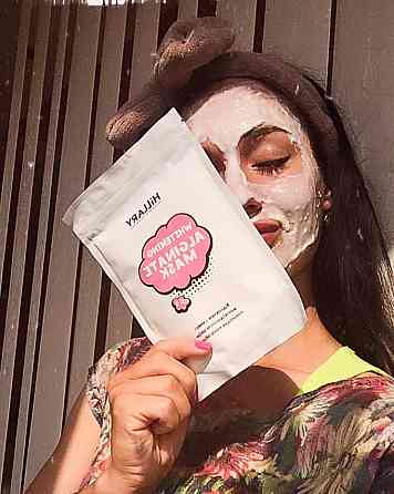 Набор для отбеливания постакне Киев