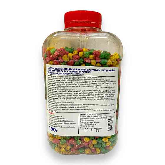 Средство от грызунов  Щелкунчик микс 190 г Харьков