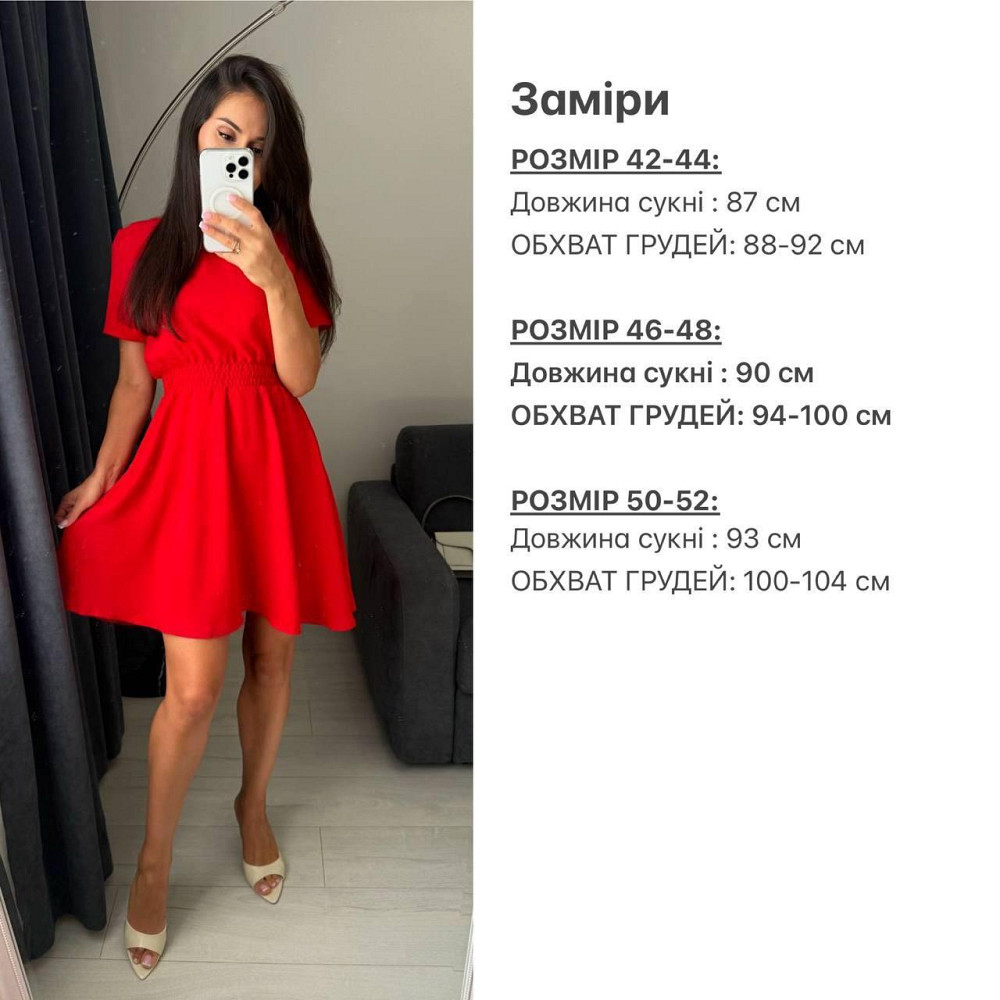 Жіноче легке приталене базове плаття креп жатка Червоний, 46/48 Одеса - фото 2
