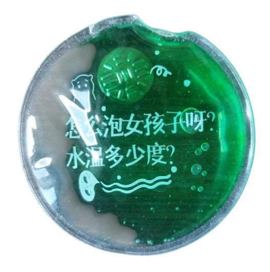 Грілка для рук кишенькова 8 см зелений Київ - фото 1