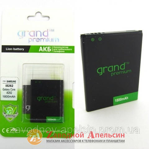 Аккумулятор батарея Samsung B150AE B150AC I8262 G350 Grand Одеса - фото 1