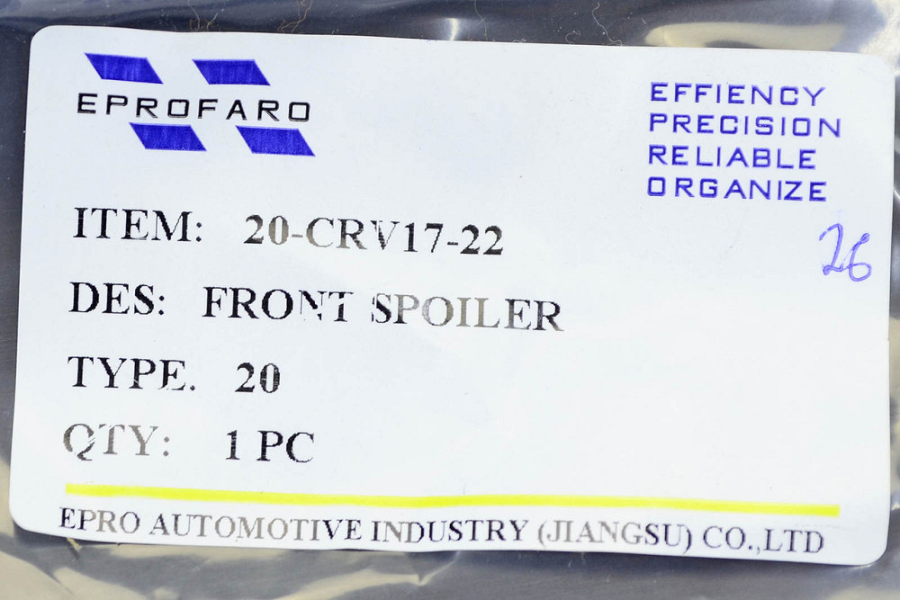 Накладка переднього Хонда CR-V 5 (2016-2020) Мукачево - фото 2