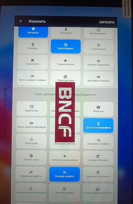 Планшет BNCF 11 дюймов Helio g100 Киев - изображение 3