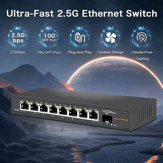 Davuaz 2.5G Ethernet комутатор з 8 портами 2.5G Base-T та 1 портом 10G SFP, безвентиляторний, Plug & Київ