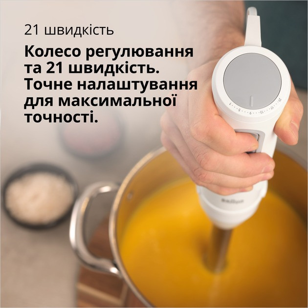 Блендер Braun MQ 50236 M WH ( 13002 ) Харків - фото 1