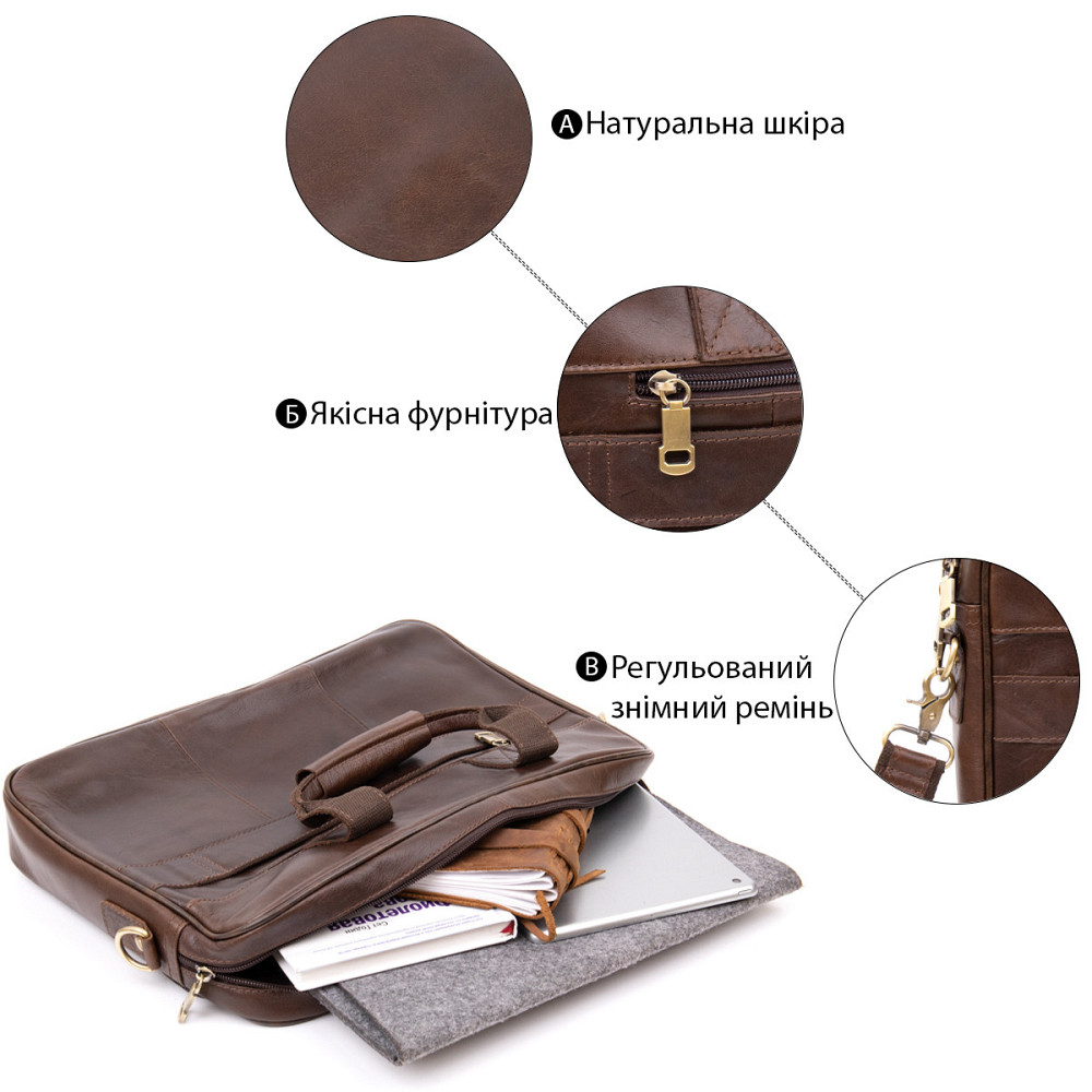 Сумка для ноутбука Vintage 20391 Коричневая Киев - изображение 7