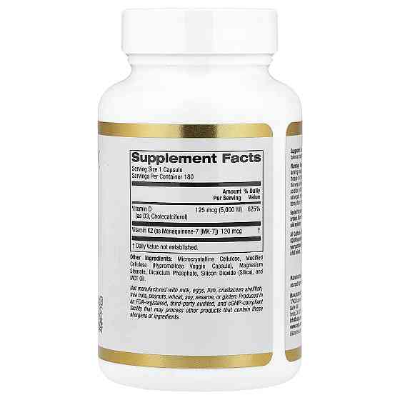 Vitamin D3 + K2 as MK-7, 180 Veggie Capsules Луцьк