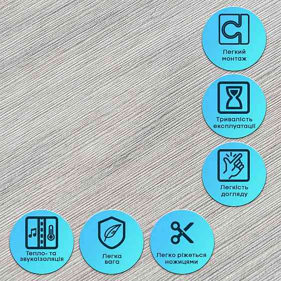 Самоклеюча гнучка шовкова штукатурка в рулоні 600х3000х2,5мм Попелясте дерево SW-00002997 Дніпро