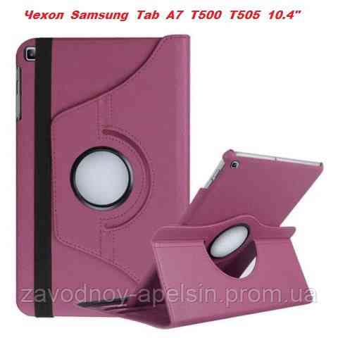 Samsung Tab A T500 T505 10.4" чехол книжка 360 purple Одеса