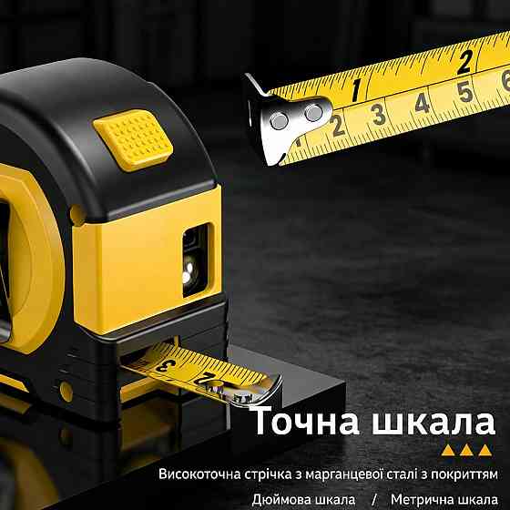 Рулетка 2в1 лазерная 60м, измерительная 5м, с метрической и дюймовой системой с дисплеем,аккумуляторная mod.D13340 Каменец-Подольский