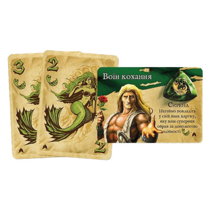 Настільна гра Games 7 Days Скарби піратів: Повне видання (Dead Man''s Draw) (укр.) (SBPR01UA) Вінниця - фото 4