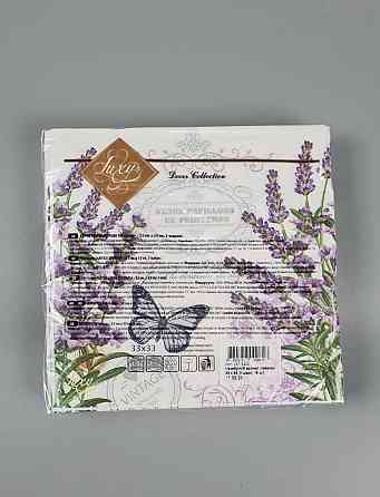 Серветки паперові (ЗЗХЗЗ, 18 шт.) "Незабутній аромат лавандові" Luxy (1 пачка) Харків