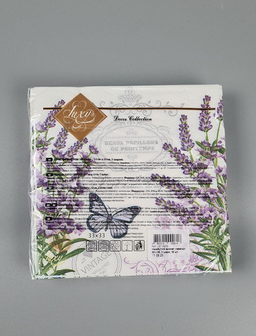 Салфетки бумажнае  (ЗЗхЗЗ, 18шт)