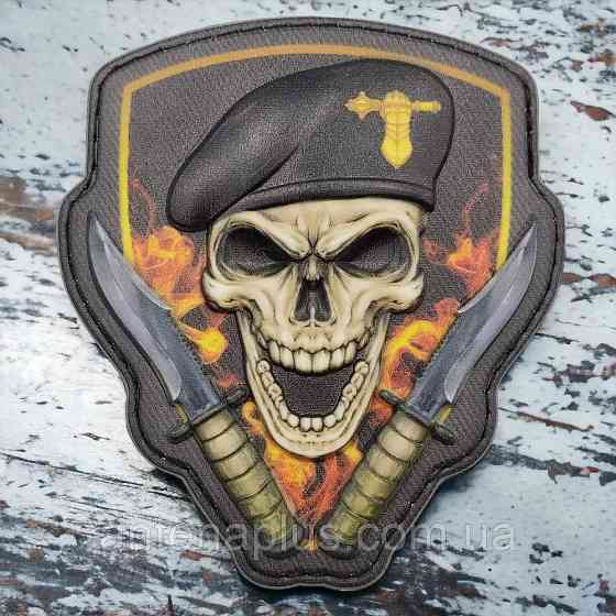 Череп в берете Танковые войска объемный шеврон / патч Киев