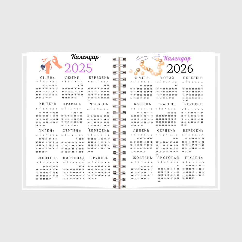 Планер майстрині (для рукоділля) А5 Дніпро - фото 3