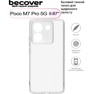 Чохол до мобільного телефона BeCover Silicone Poco M7 Pro 5G Transparent (713655) Вінниця - фото 1