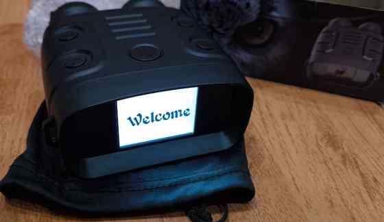 Бінокль нічного бачення. Київ