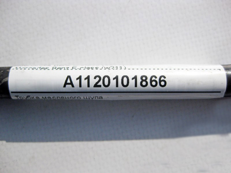 Mercedes-Benz  A1120101866 Трубка масляного щупа двигуна M112 V6 2.6 3.2 3.7л S-Class W220 E-Class W211 Одесса - изображение 3