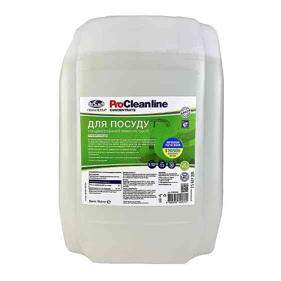 Моющее средство Uni-2 light (10 кг) для посуды концентрат Павлоград