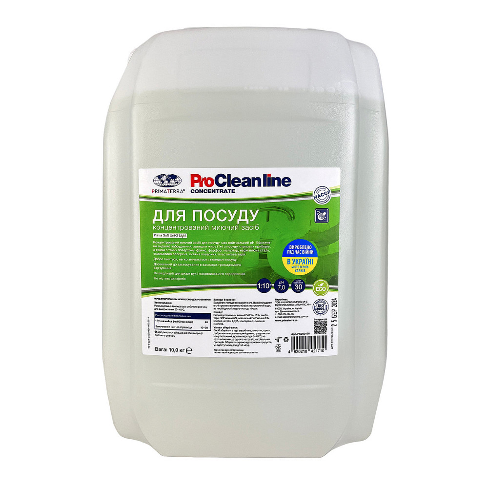 Моющее средство Uni-2 light (10 кг) для посуды концентрат Павлоград - изображение 1