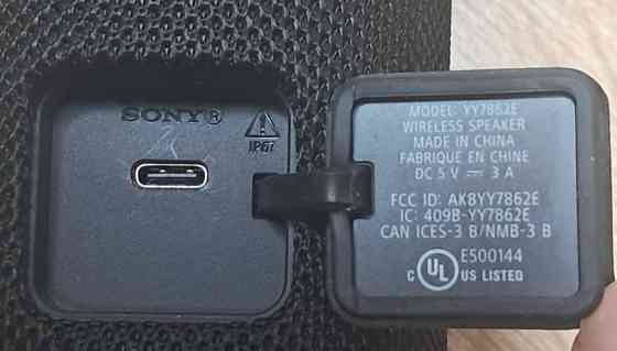 Блютуз Колонка SONY ULT Field 1 Black. Киев