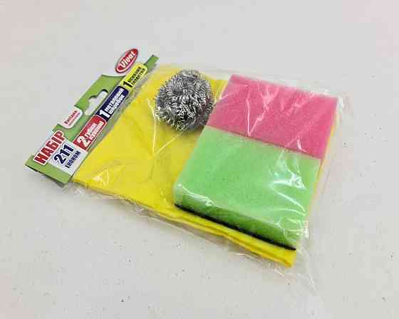 Набір ГУБОК Кухонний "Економ" (а4) (1 пач.) Харків