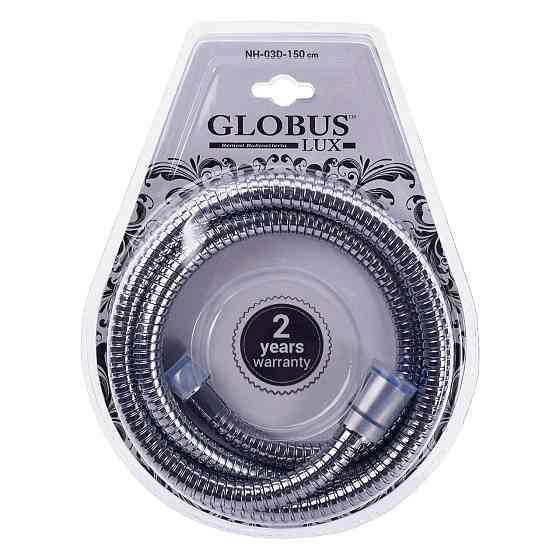 Шланг душовий Globus Lux NH-03D-150 (000013299) Київ