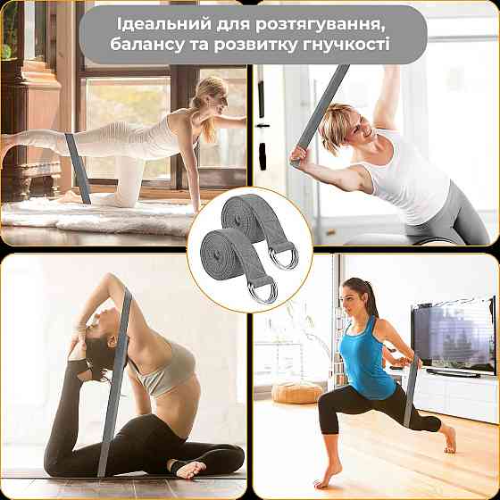 Ремінь для йоги PowerPlay PP_4409 183*3.8см. Сірий Каменское