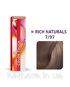 7/97 Фарба для волосся Wella Color Touch 7/97 коричневий перламутровий Киев - изображение 2