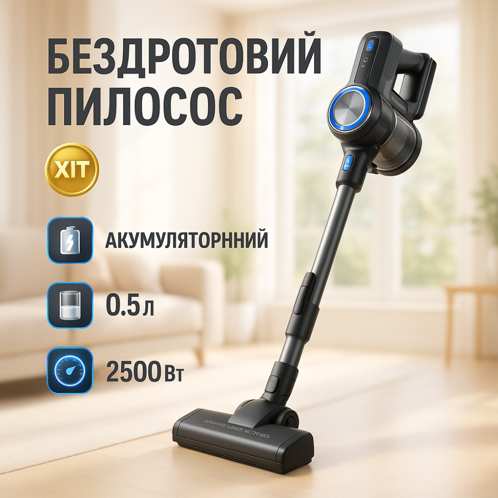 Вертикальный пылесос для дома Crownberg CB-674 2500Вт, Вертикальный пылесос для сухой уборки JA-80 Львов - изображение 16