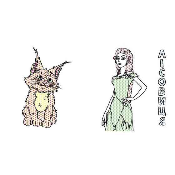 Розмальовка дитяча Кольоровий буль Мавка "Чарівний світ Мавки" Ранок 1370019 Вінниця