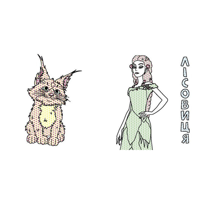 Розмальовка дитяча Кольоровий буль Мавка "Чарівний світ Мавки" Ранок 1370019 Вінниця - фото 3