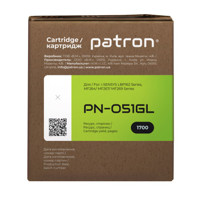Картридж Patron CANON 051 GREEN Label (PN-051GL) Винница - изображение 3
