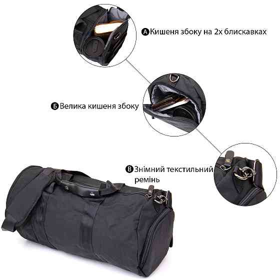 Спортивная сумка текстильная Vintage 20640 Черная Киев