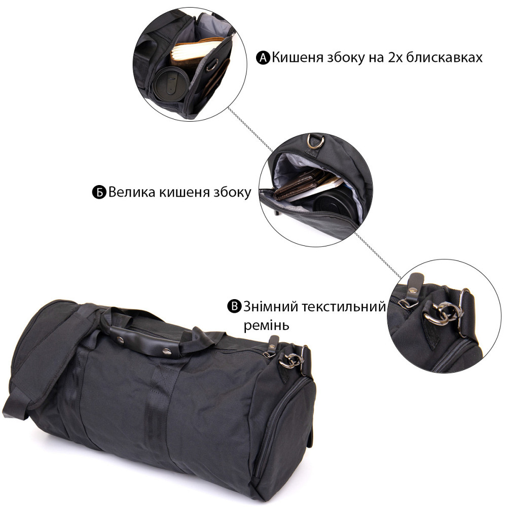 Спортивна сумка текстильна Vintage 20640 Чорна Київ - фото 4