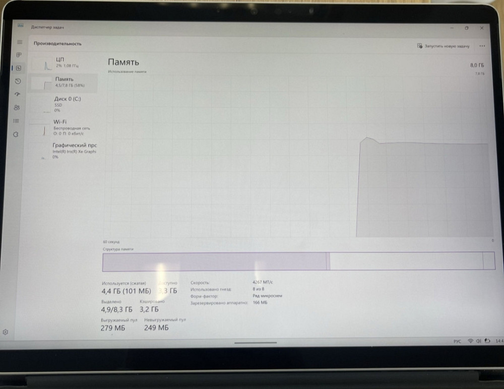 Планшет Microsoft Surface Pro 8 (8/128Gb) Київ - фото 5