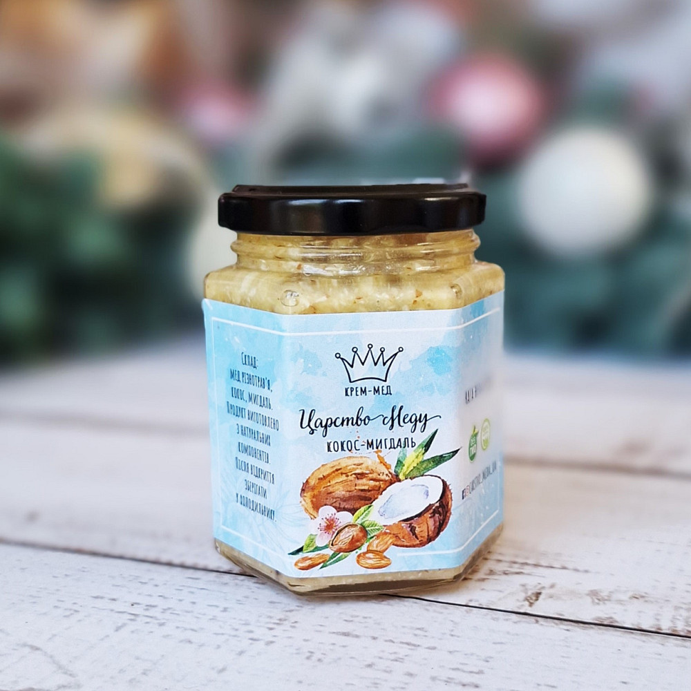 Крем мед з кокосом та мигдалем 250 грамів Одеса - фото 1