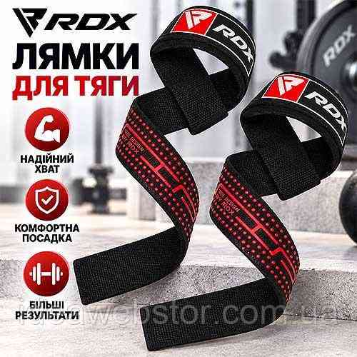 Лямки для тяги RDX Gel S4 Black, ремни для силовых тренировок, становой тяги и работы со штангой Киев